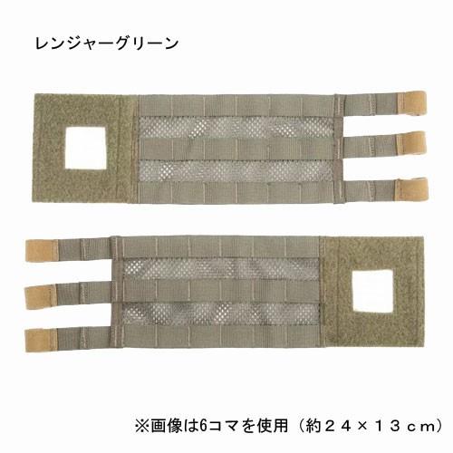 Velocity Systems ベロシティシステムズ  SCARAB LT/LE Cummerbu...