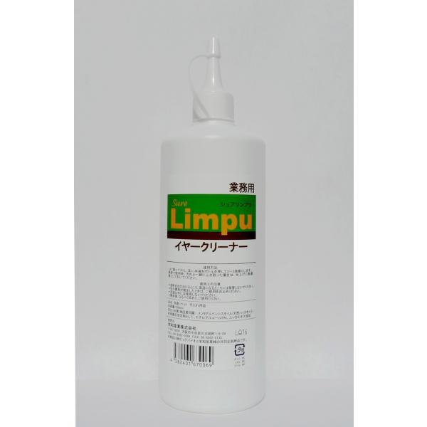 ペットお手入れ用品　シュアリンプウ　イヤークリーナー　業務用　５００ｍｌ　送料無料！日本製