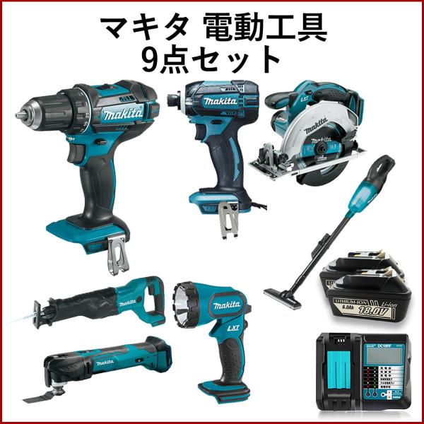 マキタ  電動工具 セット 18V  インパクト ドライバー 丸のこ レシプロソー ドリルドライバー...