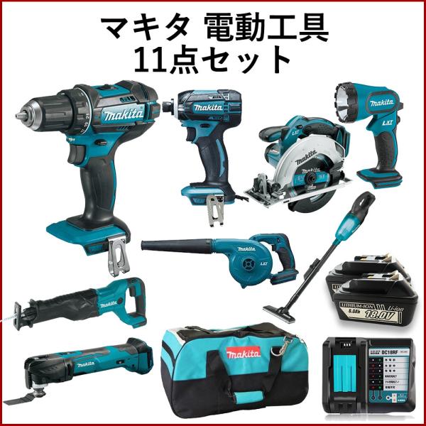 マキタ  電動工具 セット 18V インパクト ドライバー 丸のこ レシプロソー ドリル マルチツー...