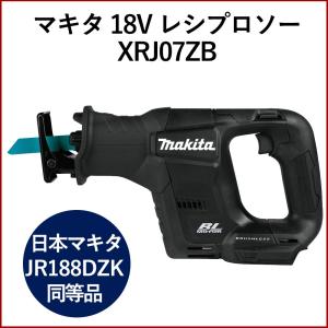 マキタ 18V レシプロソー JR188DZK 同等品 本体のみ 充電式 ブラシレス 切断 XRJ07ZB makita BL1820・BL1830・BL1840・BL1850・BL1860 並行輸入品｜egghouse-yafuu