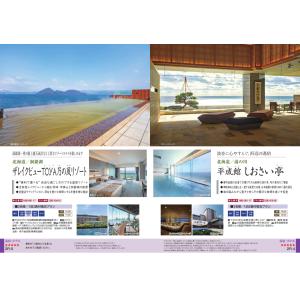 カタログギフト エグゼタイム パート5 500...の詳細画像1