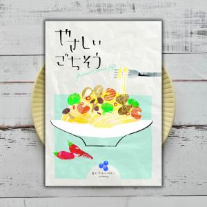 グルメカタログギフト やさしいごちそう 青いブル...の商品画像