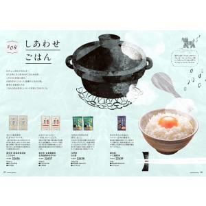 グルメカタログギフト やさしいごちそう 青いブ...の詳細画像4