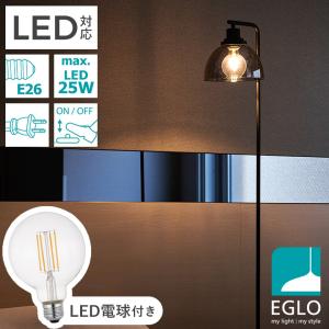 LDS99N-G-E39FB 岩崎電気 LEDライトバルブ 99W ホワイト 昼白色
