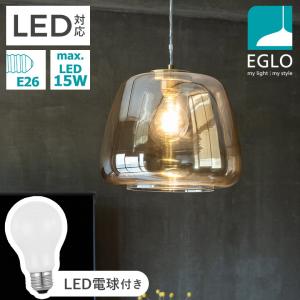 LEDペンダントライト EGLO ALBARINO 35cm 204281J リビング ダイニング