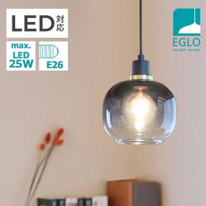 LEDペンダントライト EGLO OILELLA GREY 205568J 照明 LED おしゃれ インテリア 天井照明 室内 キッチン リビング 北欧 ガラス｜eglo