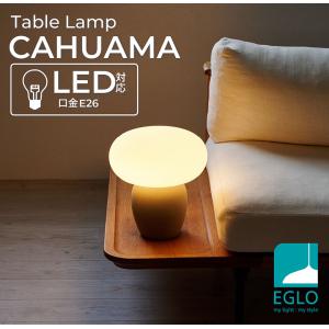 おしゃれなLEDテーブルライトの買取情報