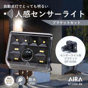 KOIZUMI（コイズミ） 安心のメーカー保証 【インボイス対応店】AU54113