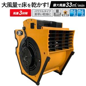 業務用大型ミストファン キャスター付き ミスト アウトドア イベント