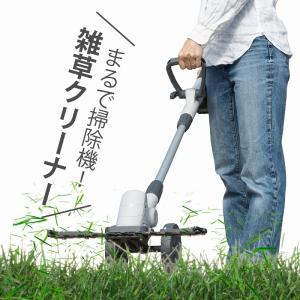 充電式 コードレス草刈り機