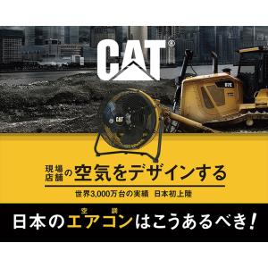 キャタピラー 工場扇 扇風機 CAT サーキュ...の詳細画像1