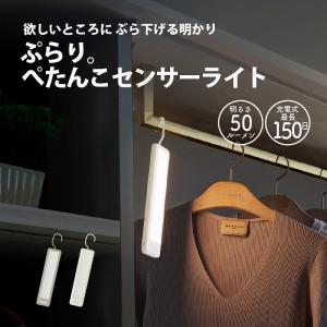 人感センサーライト LED 壁付けの高価買取価格