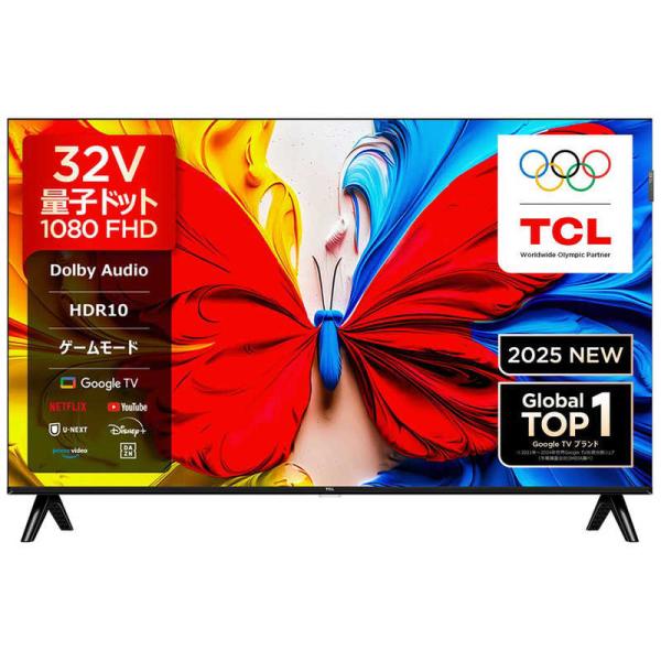 テレビ 32V型 TCL 32FS5K 量子ドット 液晶テレビ YouTube Netflix 地デ...