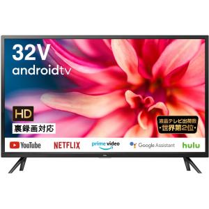 テレビ 32V型 TCL 32S516E　You Tubeが大画面で見れる！ネットOK！ハイビジョン Androidテレビ  WiFi内蔵 無線LAN Wチューナー内蔵（保証あり：美品）