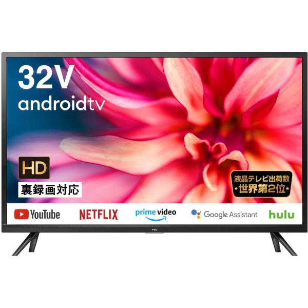 テレビ 32V型 TCL 32S516E　You Tubeが大画面で見れる！ネットOK！ハイビジョン...