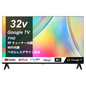 ティーシーエル　32S5400 液晶カラーテレビ　2023年製　32型 TCL S5400 FHDスマートテレビ-Google TV | TCLジャパン