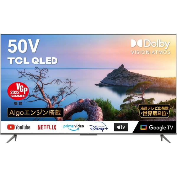 テレビ 50V型 TCL 50C635　4K Wチューナー内蔵Google TV WiFi内蔵 無線...