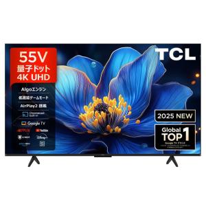 TCL 液晶テレビ P69K 55V型 4K対応 4Kチューナー内蔵 YouTube対応