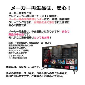 テレビ 55V型 TCL 55JP61 4K対...の詳細画像1