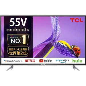 テレビ 55V型 TCL 55P617 4Kチューナー内蔵スマートテレビ You Tubeが見れるインターネットOK