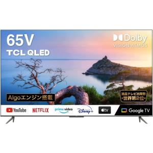 テレビ 65型 TCL 65C635　4K Wチューナー内蔵 Google TV ゲームモードALLM（自動低遅延）対応 壁掛対応　フルスクリーン採用（保証あり：美品）｜egmart