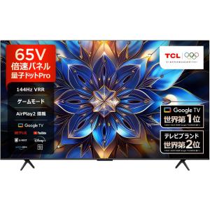 未使用】 LGエレクトロニクス LG 液晶テレビ 50UT801C0JB 50インチ 4K