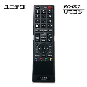 ユニテク　RC-007　【純正品】液晶テレビ用　リモコン　UNITECH