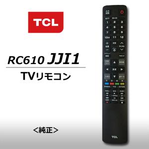 テレビリモコン TCL（純正品）RC610JJI1　液晶テレビ用リモコン（06-IRPT50-ARC610） 32D200｜egmart