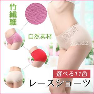 ショーツ レディース ショーツ 竹繊維 レディース　ショーツ レディース レース ヒップハンガー 抜群のフィット感　響かない　ショーツ レディース
