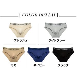 ボクサーブリーフ ブリーフショーツ MR.CA...の詳細画像2