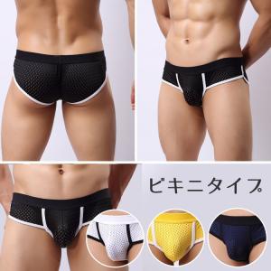 スポーツショーツ メンズ ビキニタイプ 前閉じ ブリーフパンツ フィット メンズ ビキニタイプ ショーツ 得トク2WEEKS セール｜egoal