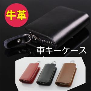 スマートキーケース 牛革 ギフト 車 スマートキー キーケース メンズ レディース  オシャレ かわいい 本格牛革仕様 セール 得トク2WEEKS セール