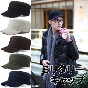 キャップ 帽子　ワークキャップ　メンズ　レディース　帽子 カストロキャップ ミリタリーキャップ WORKCAP 無地ワークキャップ ARMY HAT 得トク2WEEKS セール｜egoal