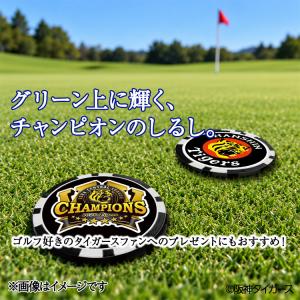 阪神 優勝 2026 リーグ優勝 ゴルフマーカ...の詳細画像2