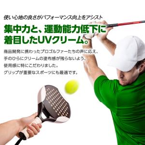 アフェクタス ゴルファーズ プロテックUVクリ...の詳細画像5