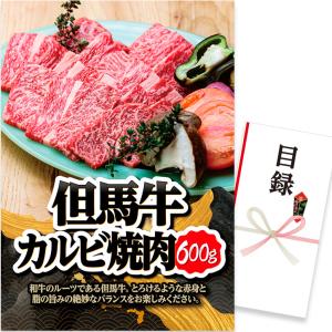 ゴルフコンペ 景品 パネル 目録 但馬牛 カルビ焼肉600g （D19） スプーングルメ｜egolf