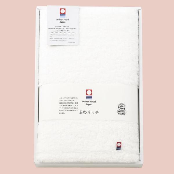 今治タオル  ふわリッチ無撚糸  バスタオル(ゴルフコンペ景品 ゴルフコンペ 景品 賞品 コンペ賞品...