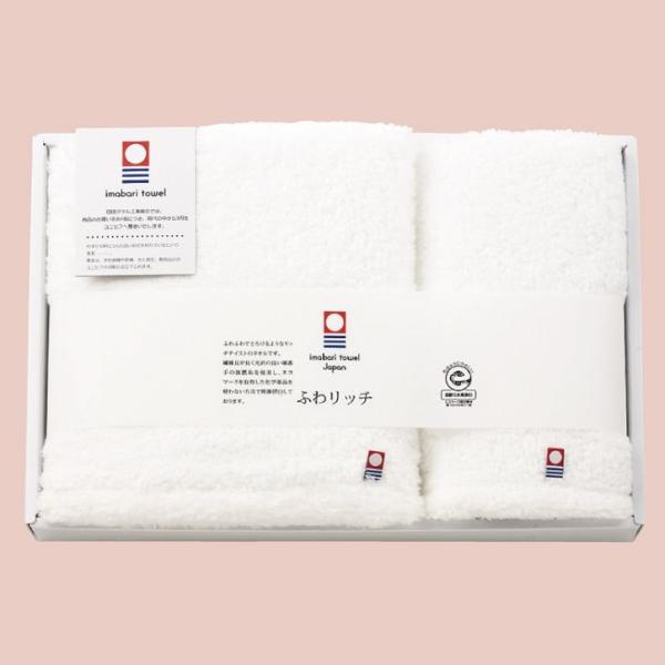 今治タオル  ふわリッチ無撚糸  バス・フェイスタオルセット(ゴルフコンペ景品 ゴルフコンペ 景品 ...