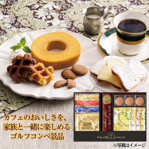 銀座澤井珈琲&飛騨高山ファクトリーラスクセット...の詳細画像1
