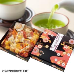 いろどり野菜のおかき IR-DF(ゴルフコンペ景品 ゴルフコンペ 景品 賞品 コンペ賞品)｜egolf