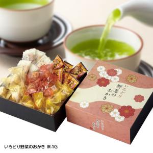 いろどり野菜のおかき IR-1G(ゴルフコンペ景品 ゴルフコンペ 景品 賞品 コンペ賞品)｜egolf