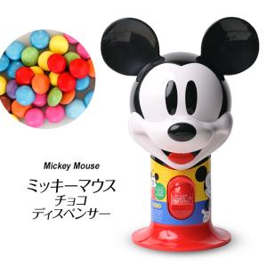 ミッキーマウス チョコレートディスペンサー ディズニー