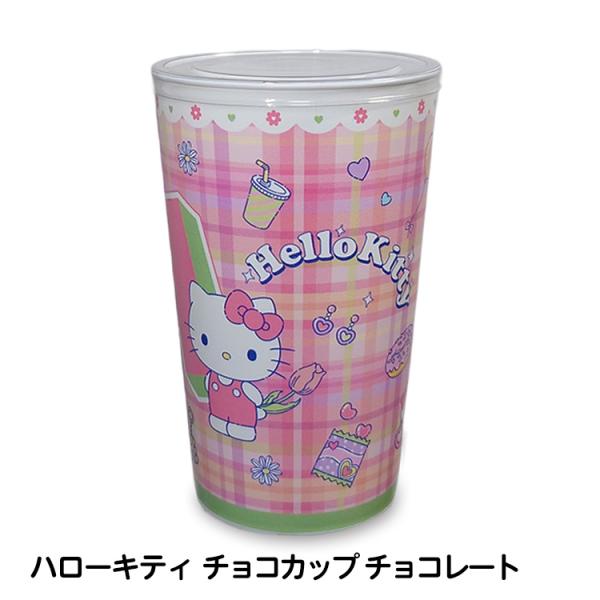ホワイトデー チョコ お返し おもしろ キャラクター ハローキティ チョコカップ