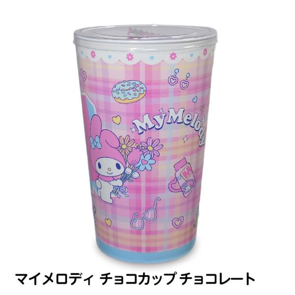 ホワイトデー チョコ お返し おもしろ キャラクター マイメロディ チョコカップ