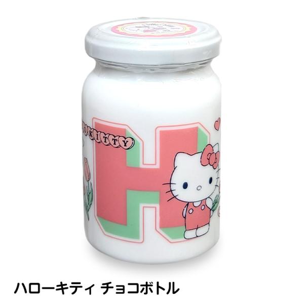 ホワイトデー チョコ お返し おもしろ キャラクター ハローキティ チョコボトル