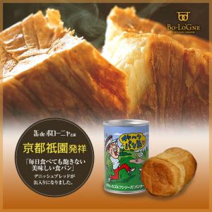 缶deボローニャ おもしろゴルフシリーズ バン...の詳細画像2