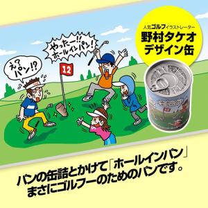 缶deボローニャ おもしろゴルフシリーズ ホー...の詳細画像1