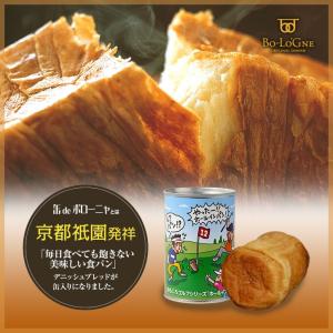 缶deボローニャ おもしろゴルフシリーズ ホー...の詳細画像2