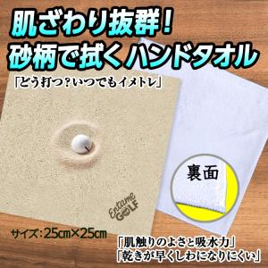 エンタメゴルフ バンカー 目玉 ハンドタオル ...の詳細画像2